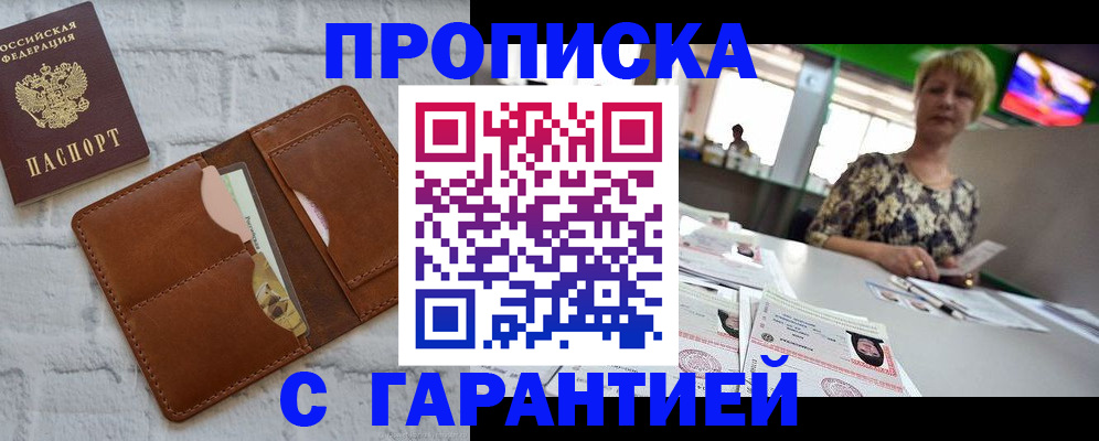 регистрация для дет. сада в Омутнинске