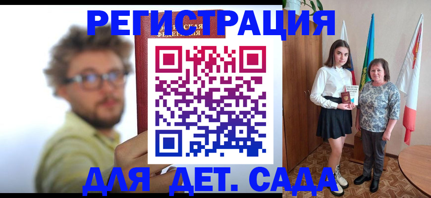 временная регистрация в квартире в Омутнинске